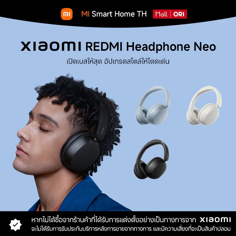 Xiaomi REDMI Headphones Neo หูฟังบลูทูธ I แบตเตอรี่ใช้งานได้นานสูงสุด 72 ชั่วโมง | ลดเสียงรบกวน AI I แถบคาดศีรษะปรับได้