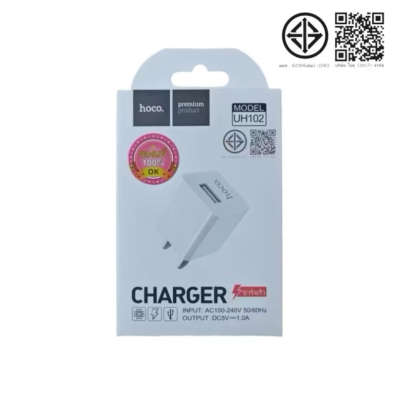 หัวชาร์จ Hoco UH102 ของแท้100% 1 USB 1แอมป์