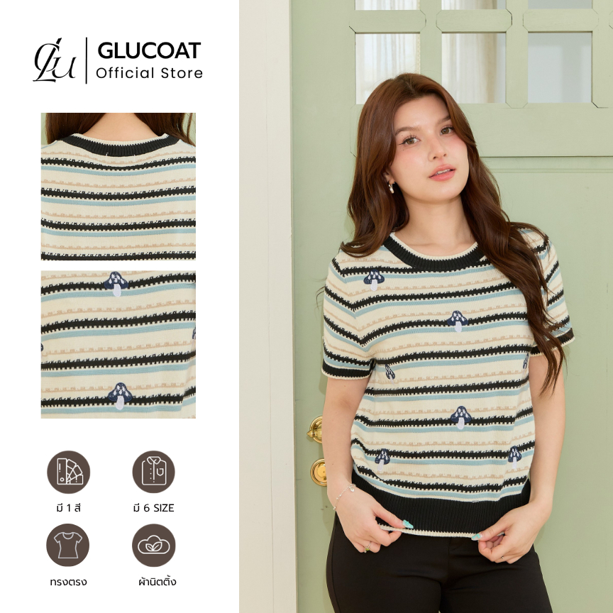 Glucoat | [A734] เสื้อนิตติ้งไหมพรมสีกรม คอกลม ปักลายรูปเห็ด