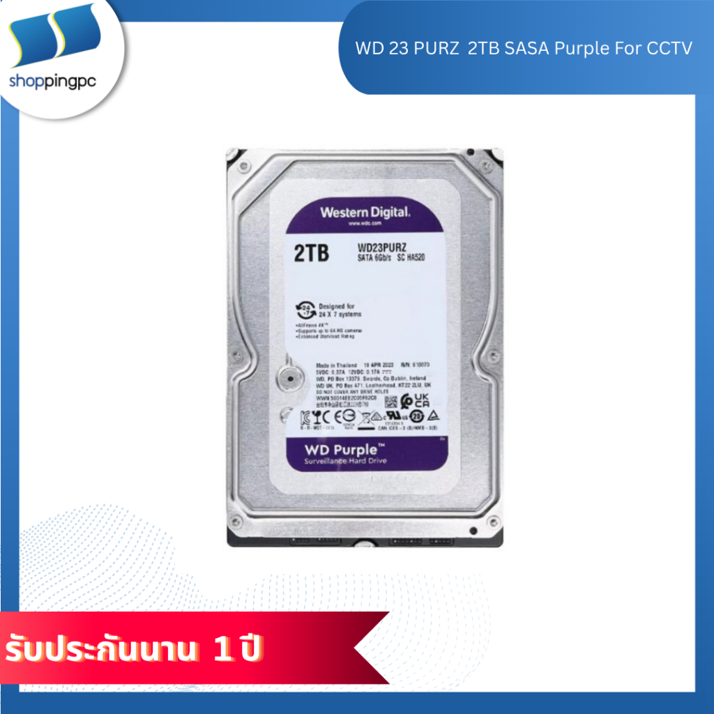 WD23PURZ 2TB SASA Purple For CCTV(พร้อมส่ง)