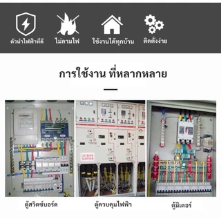 เทอร์มินอล 600V 25A Terminal Block เทอร์มินอล TB2503 TB2504 TB2506 TB2512