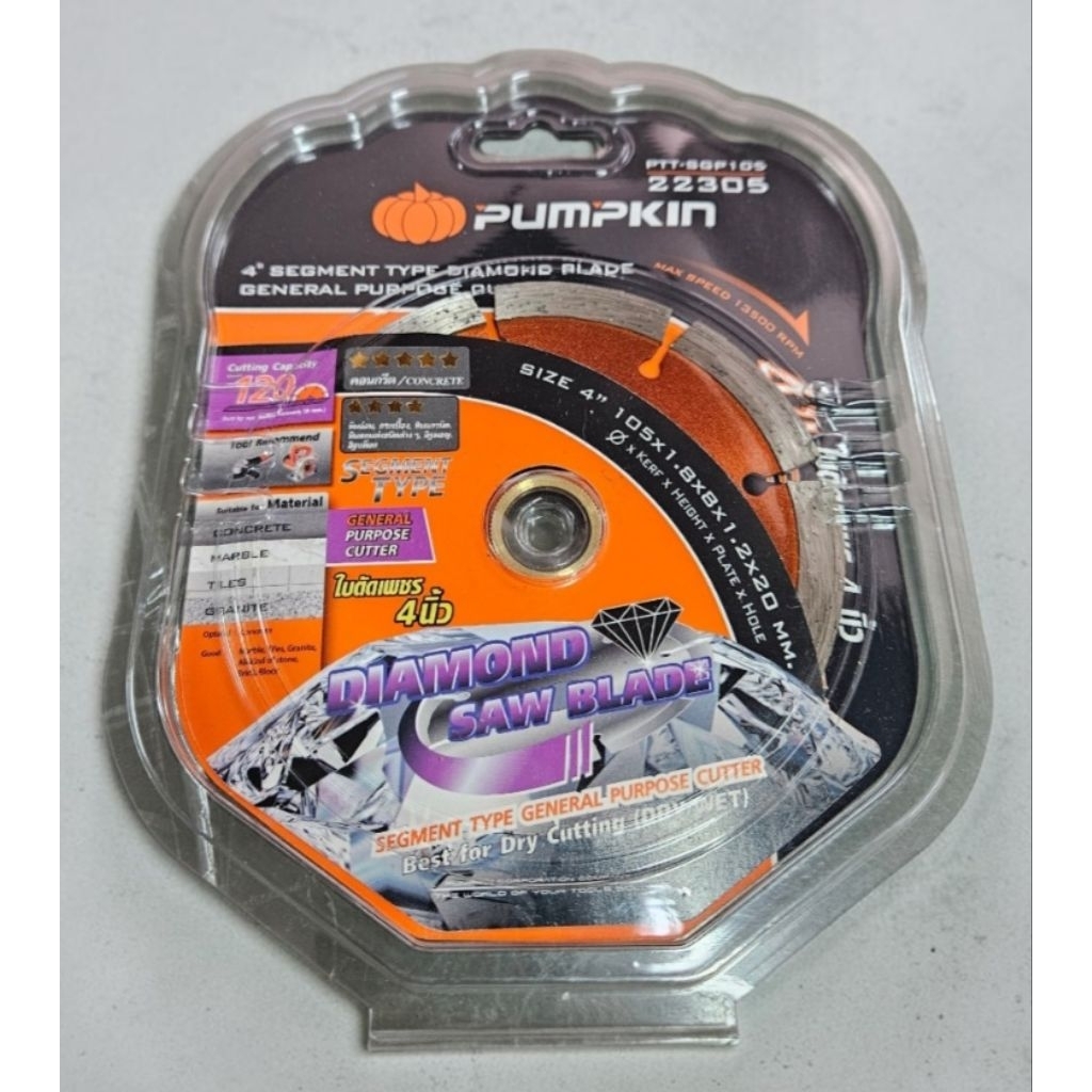PUMPKIN​ 22305 PTT-SGP105 ใบตัดเพชร​ 4" ใบตัดปูน​ ใบตัดหินแกรนนิตโต้​ ใบตัดหินแกรนนิต​ พัมคิน