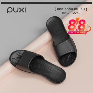 【สินค้าใหม่】POSE Breeze Women's Slides รองเท้าแตะผู้หญิง EVA กันลื่น นุ่มเด้ง ปุ่มนวดฝ่าเท้า ใส่สบาย PX681201