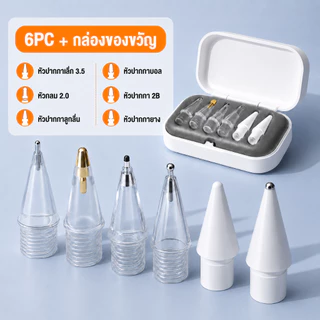OKAWA เคล็ดลับทดแทน 6 เท่าสําหรับ Pencil 1/2/3/Pro (US BC) กล่อง Mini พร้อมปลายปากกานุ่มบาง สำหรับ Pad Pro/Air