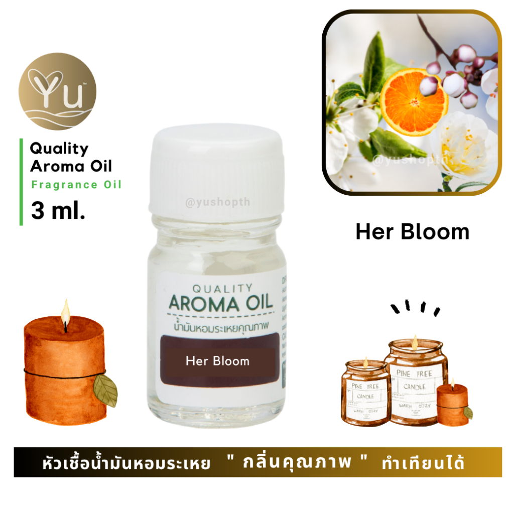 3 ml. กลิ่น Her Bloom (เฮอร์ บลูม) : กลิ่นคล้าย Berberry Her Blossom EDT 🌟หัวเชื้อน้ำมันหอมระเหย กลิ