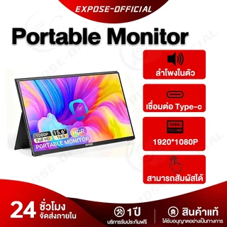 จอพกพา จอภาพแบบพกพา 15.6นิ้ว 1080P IPS แบบพกพา จอคอมพิวเตอร์ Full HD หน้าจอสัมผัส คอมพิวเตอร์ 2K หน้าจอรองที่สะดวกสบาย