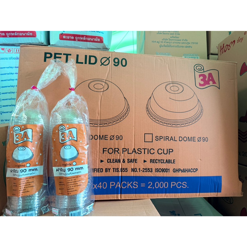 ฝาโดม PET 90 มม. เจาะรูใหญ่ ยี่ห้อ 3A (รุ่นโดมเรียบ) บรรจุแพ็คละ 50 ชิ้น / ลัง 2,000 ชิ้น