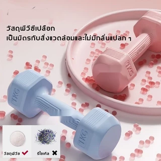 ดัมเบลหกเหลี่ยมหุ้มยาง คู่ 2 ชิ้น น้ำหนัก 1-3kg Dumbbells อุปกรณ์ออกกำลังกายฟิตเนส ช่วยลดไขมันต้นแขน ลดน้ำหนัก