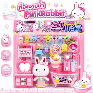 ของเล่นเด็ก ร้านไอศครีมพิ้งแรบบิท PinkRabbit / เคาน์เตอร์ครัว PinkRabbit