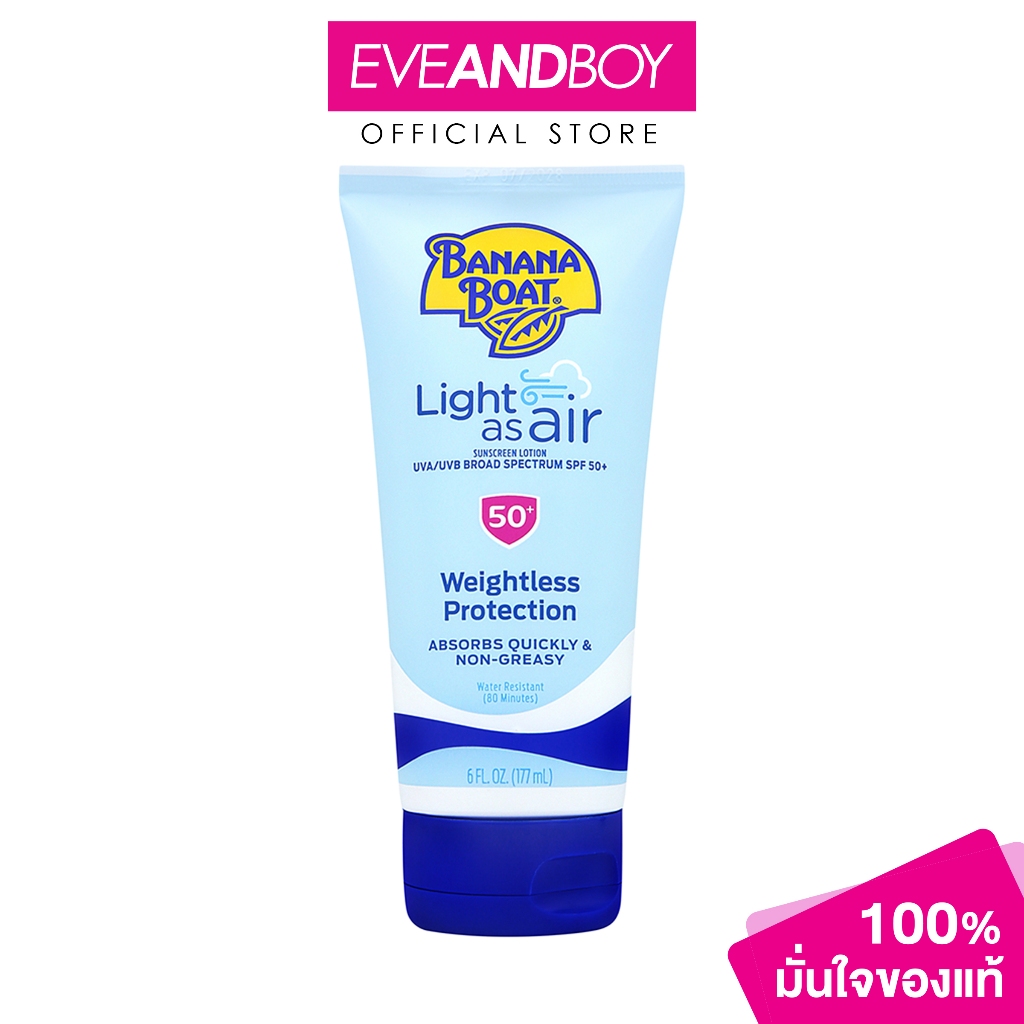 BANANA BOAT - Light As Air Sunscreen Lotion UVA/UVB Broad Spectrum SPF50+ (177 ml.) บานาน่า โบ๊ท โลชั่นกันแดด