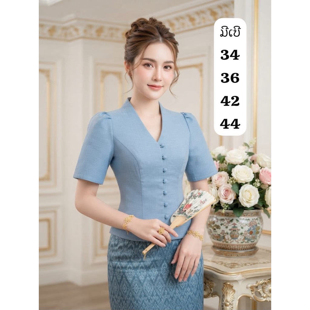 เสื้อผ้าฝ้าย เสื้อสีฟ้าวันแม่ อัดกาว ใส่ไปทำงานได้( ได้แต่เสื้อ)