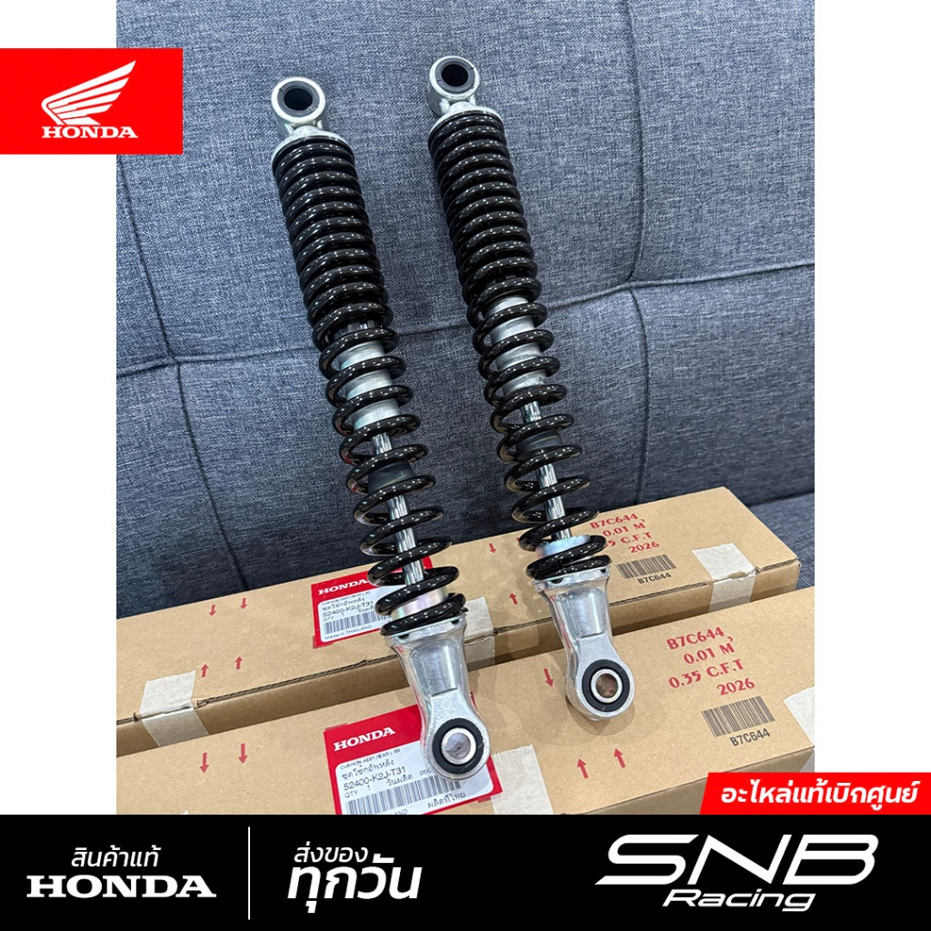 โช๊คหลังเวฟ125iLED ปี2019-2022 แท้เบิกศูนย์ *52400-K73-T61*