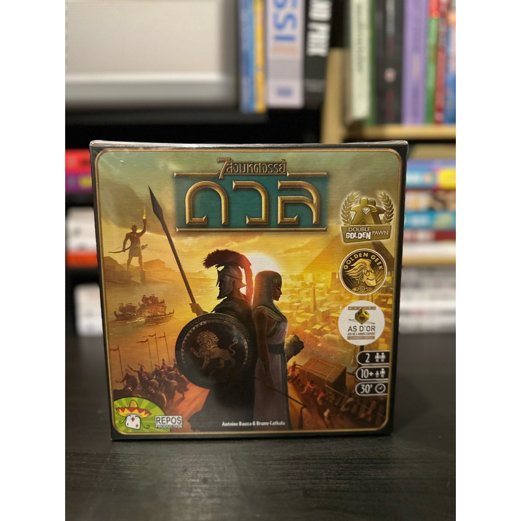 7 สิ่งมหัศจรรย์ ดวล (7 Wonders Duel - TH)