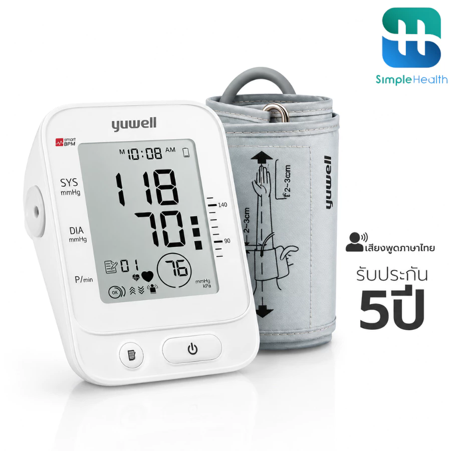 Simplecare เครื่องวัดความดัน รุ่น YE660E เครื่องวัดความดันมีเสียงภาษาไทย Yuwell จอ LCD รับประกันสินค้า 5 ปี