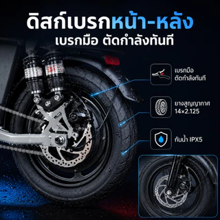 [รับประกัน 5ปี] จักรยานไฟฟ้าพับได้ เหมาะสำหรับผู้ใหญ่ 580W 48V16A จักรยานไฟฟ้า electric bike ขับได้ไกลถึง 50+ กิโลเมตร