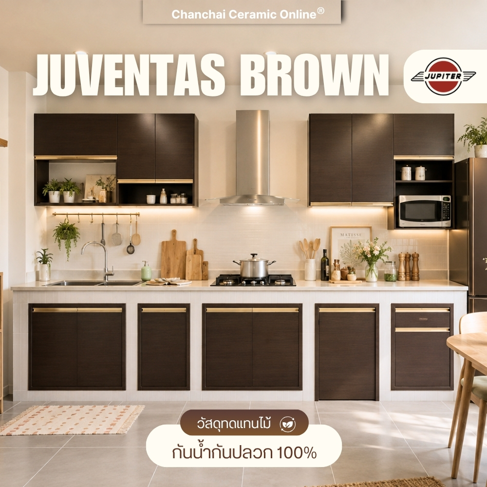 [ จัดส่งฟรี🔥] Jupiter Kitchen รุ่น Juventas Brown บานซิงค์ ลิ้นชัก ตู้แขวน ชุดครัว กันน้ำ กันปลวก สำ