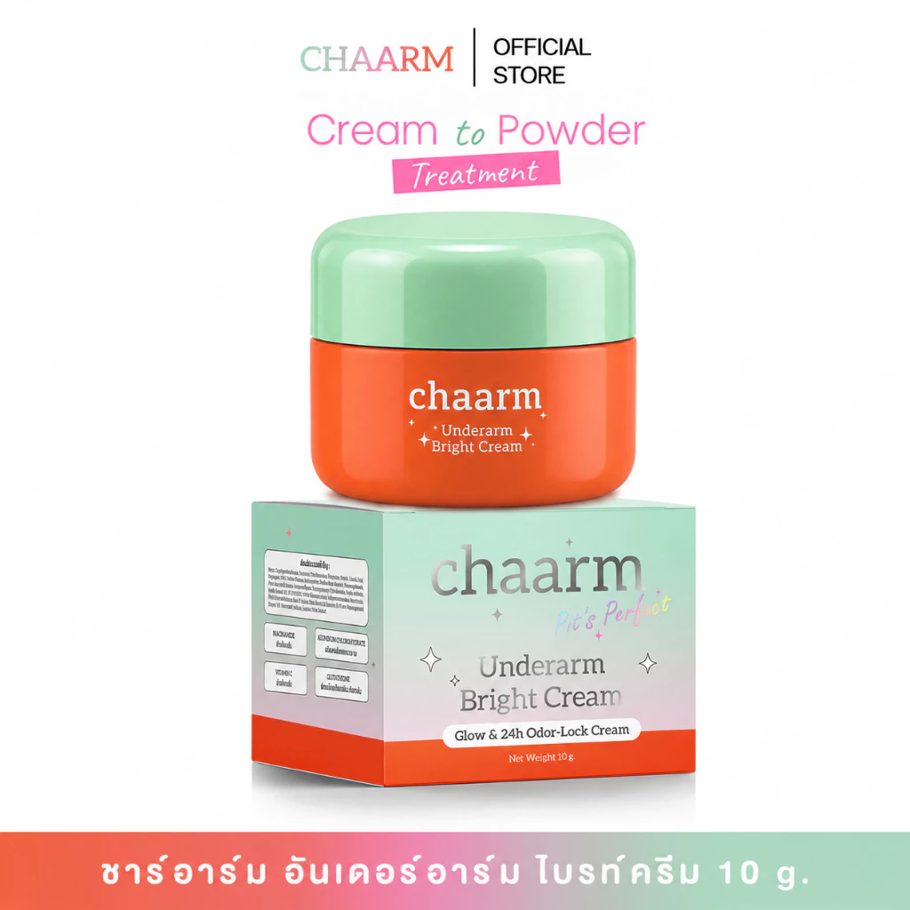 ชาร์อาร์มCHAARM UNDERARM BRIGHT CREAM 10 กรัม บำรุงใต้วงแขน สำหรับทุกสภาพผิวครีมใต้วงแขนครีมทารักแร้ขาว ลดตุ่ม