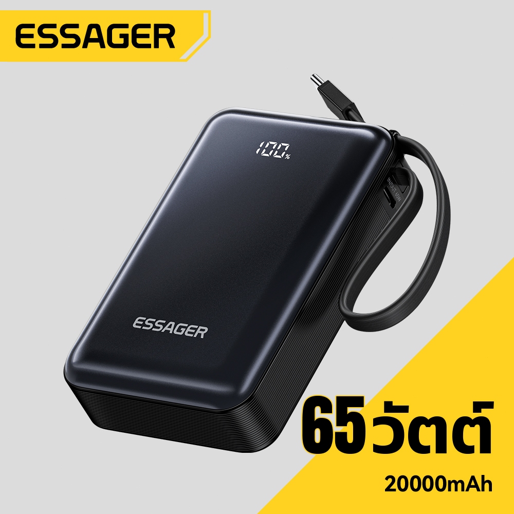 ESSAGER 65W 20000mAh พาวเวอร์แบงค์มาพร้อมสายดาต้า Type-C ชาร์จเร็ว หนักเพียง 390g