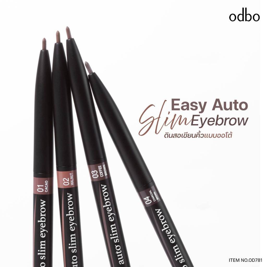 ODBO OD781 EYEBROW ดินสอเขียนคิ้วแบบออโต้ เขียนง่าย มีแปรงปัด จัดแต่งทรงง่าย