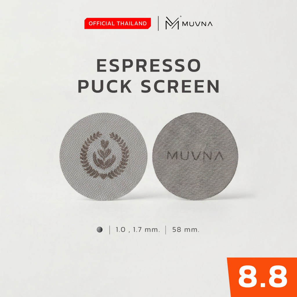 Puck screen MUVNA Espresso Puck Screen แผ่นกระจายน้ำ ความหนา ชั้น แผ่นตาข่ายกรองกาแฟ