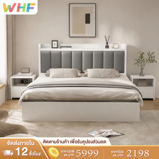 WHF เตียง เตียงไม้ รับน้ำหนักสูงสุด500กก. หัวเตียงบุฟองน้ำหนา นุ่มรองรับหลัง หนังPUกันน้ำ ทนต่อการขีดข่วน