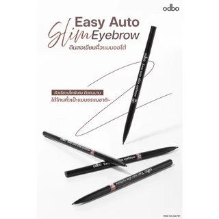 แท้/ถูก โอดีบีโอ อีซี่ ออโต้ สลิม อายบราว #OD781 Odbo Easy auto slim eyebrow