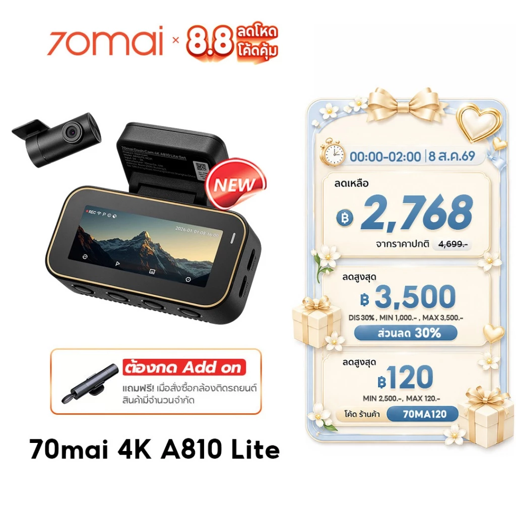 [2026 NEW] 70mai Dash Cam 4K A810 Lite Dual-Vision 30 FPS Car Camera RC21 Supercapacitor wifi กล้องติดรถยนต์