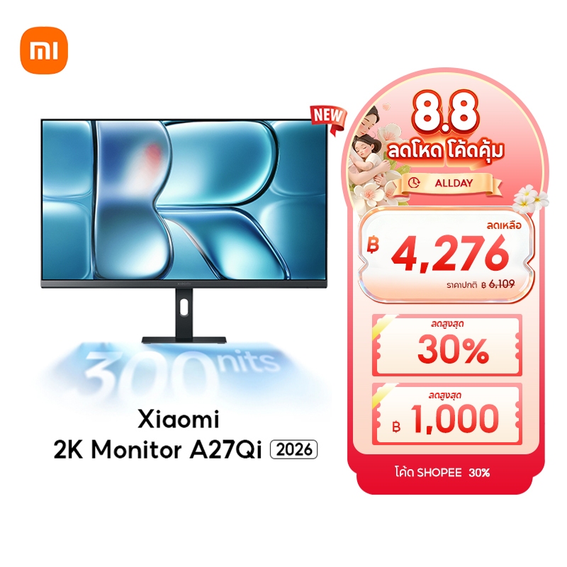 [NEW] Xiaomi 2K Monitor A27Qi 2026 หน้าจอ 2K ขนาด 27 นิ้ว หน้าจอแสดงผลถนอมสายตา อัตรารีเฟรช 120Hz