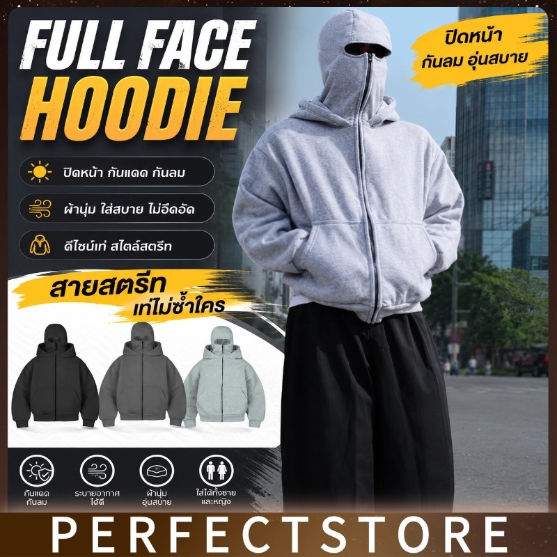 ฮู้ดซิปนินจาแบบบ็อกซี Boxy Form Ninja Zip Hoodie with 2 Balaclava Face Covers, Unisex Hoodie in Non-Ruffled