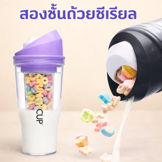 ถ้วยซีเรียลพลาสติกแบบพกพา/ถ้วยแยกเปียก/ถ้วยข้าวโอ๊ต/ปิกนิก/ถ้วยสำหรับออกกำลังกาย/ถ้วยซีเรียลอเนกประสงค์ความจุขนาดใหญ่