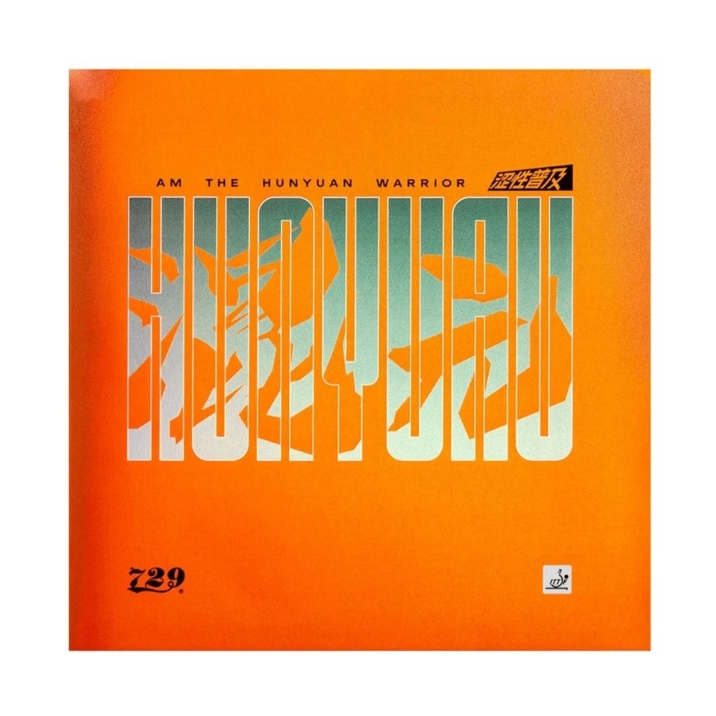 ยางปิงปอง729 Hunyuan