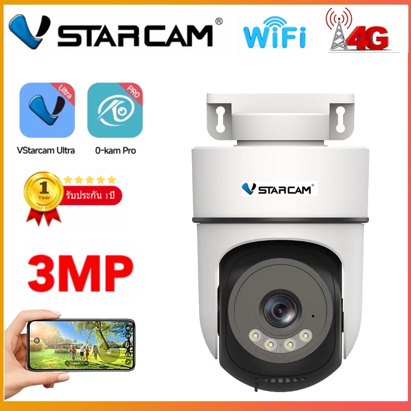 VStarcam QC16Q Smart Camera 3MP กล้องวงจรปิด wifi ฟรีคลาวด์ App งดโฆษณา กลางคืนภาพสี ประกันศูนย์ 1ปี
