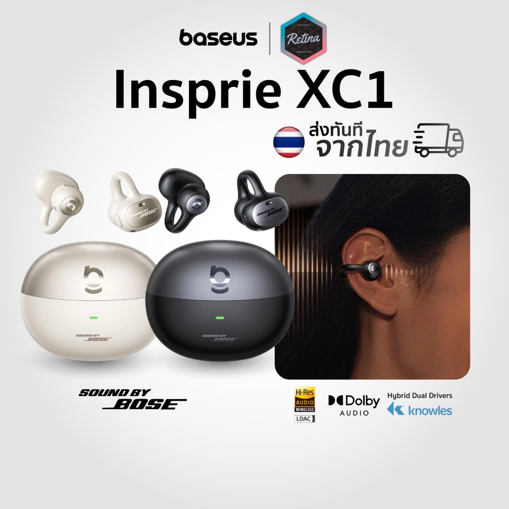 [ ประกันศูนย์ไทย ] Baseus Inspire XC1 หูฟัง Clip On Hybrid Drivers BA Knowless Sound By Bose
