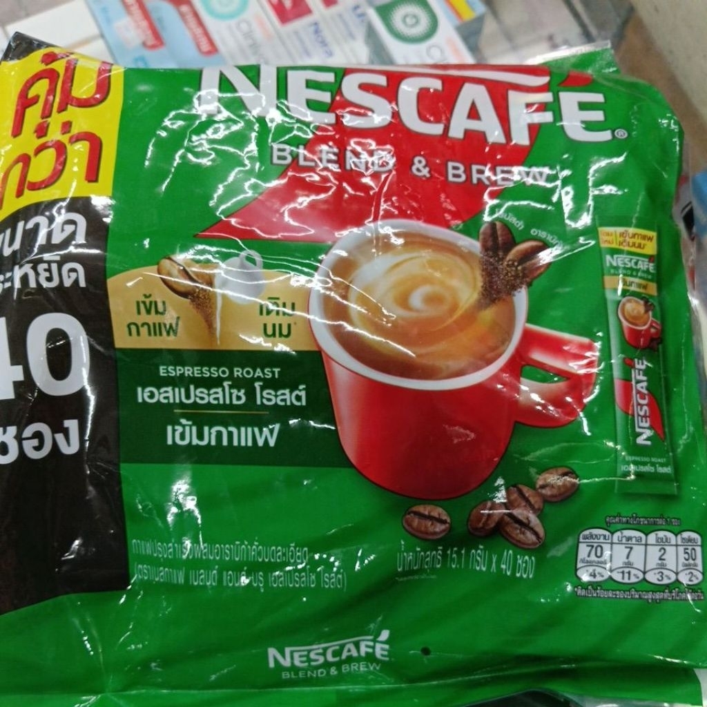 เนสกาแฟซองสีเขียวขนาด 40 ซองพร้อมส่งราคาไม่แพง