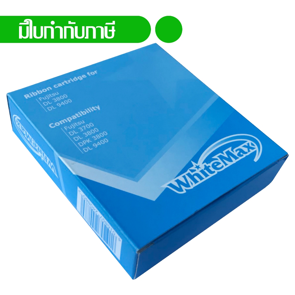 ฟูจิซึ ฟูจิสึ DL-7400 หมึกพิมพ์เทียบเท่า White Max Compatible ribbon Fujitsu รุ่น DL7400 DL3800 DL94
