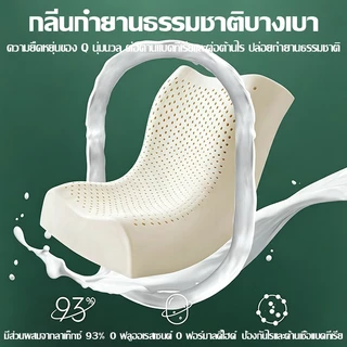 ซื้อ 1 แถม 1 หมอนสุขภาพ อนุภาคนวด สบาย และระบายอากาศ บรรเทากระดูกสันหลังส่วนคอ 55*35cm หมอนยางพาราแท้