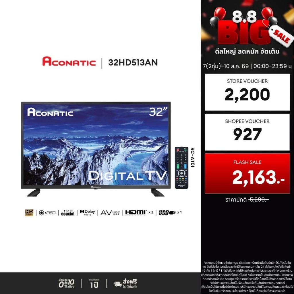 ACONATIC TV ทีวีดิจิตอล รุ่น 32HD513AN LED HD Digital TV ขนาด 32 นิ้ว  ดิจิตอลในตัว (รับประกัน 1 ปี)