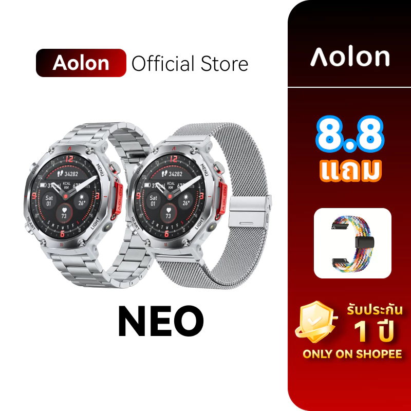 Aolon NEO smartwatch GPS ใน ตัว สมาร์ทวอทช์ กันน้ำ โทรได้ เข็มทิศแม่นยำ ไฟฉายแยก รับประกัน 1 ปี