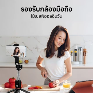 JQVITEK TR63MAX ไม้เซลฟี่ 2-in-1 ยาว 2 เมตร ขาตั้งกล้อง พร้อมไฟเติมแสง 3 สี รีโมทบลูทูธ ปรับมุมได้ 360° สแตนเลสหนา