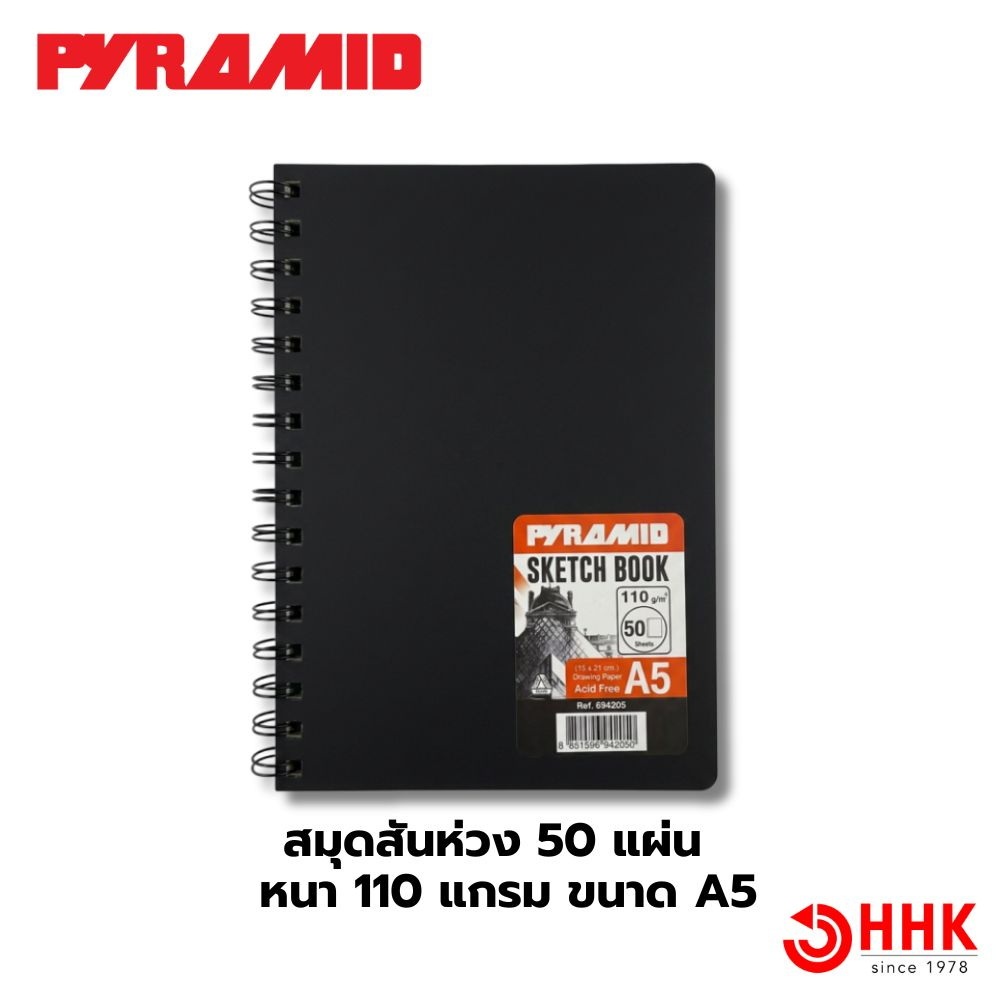 PYRAMID دفتر رسم بحلقات غلاف أسود — صورة 4