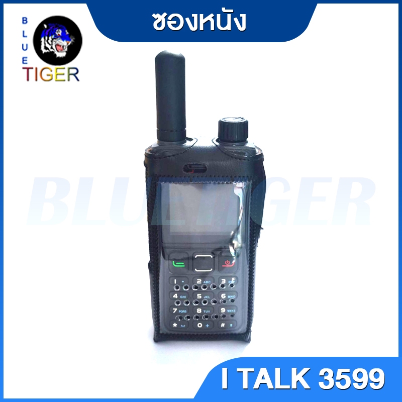 ซองหนัง วิทยุสื่อสาร I TALK 3599