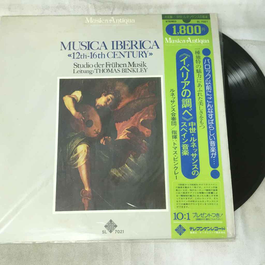 Musica Iberica - 12th to 16th Century แผ่นเสียงไวนิว LP ขนาด 12 นิ้ว K615
