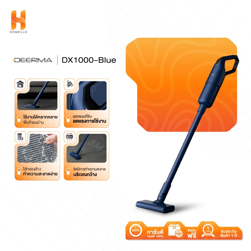 Deerma DX1000Vacuum Cleaner 2-in-1เครื่องดูดฝุ่นแรงดูด16KPaเครื่องดูดฝุ่นบ้าน