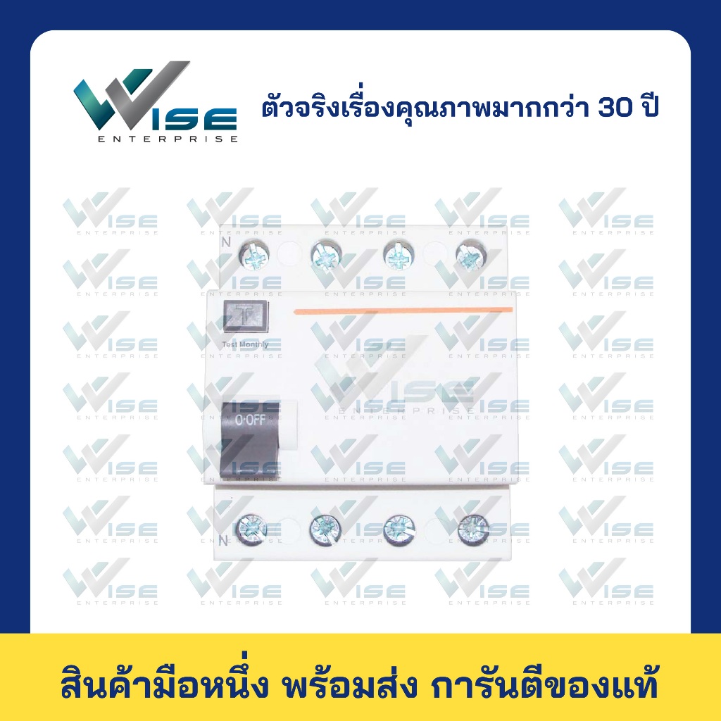 อุปกรณ์ตัดวงจรไฟฟ้า Breaker Circuit EKL6100B3N4030
