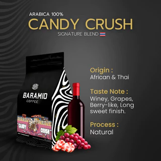 Baramio เมล็ดกาแฟคั่วรุ่น Candy Crush 200g.- 1Kg. (Arabica100%) Taste Note: Winey, Grape, Berry-like