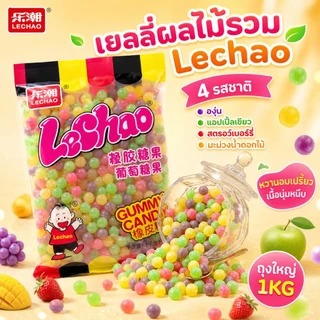 เยลลี่ผลไม้รวม Lechao 1 Kg จะเด็ก ผู้ใหญ่ ทำงานออฟฟิต หรือติดปาร์ตี้ก็ต้องมีเยลลี่ไว้ติดตัว เปรี้ยวหวานโดนใจสุดๆ 😍