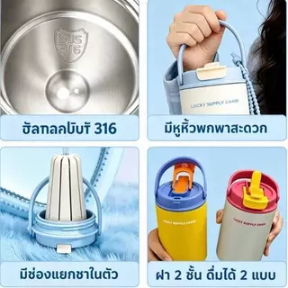 แก้วน้ำเก็บความเย็น 700ml เก็บความร้อน-เย็นได้ แก้วน้ำความจุใหญ่ 2 in 1 มีหูหิ้ว หลอด แก้วน้ำพกพา