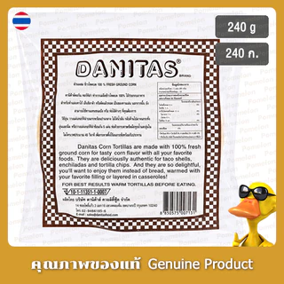 ดานิต้าส์ แป้งข้าวโพด ทอร์ติญ่า 6 นิ้ว 240 กรัม (12 ชิ้น) - Danitas Corn Flour Tortillas 6 inch 240g (12 Pcs)