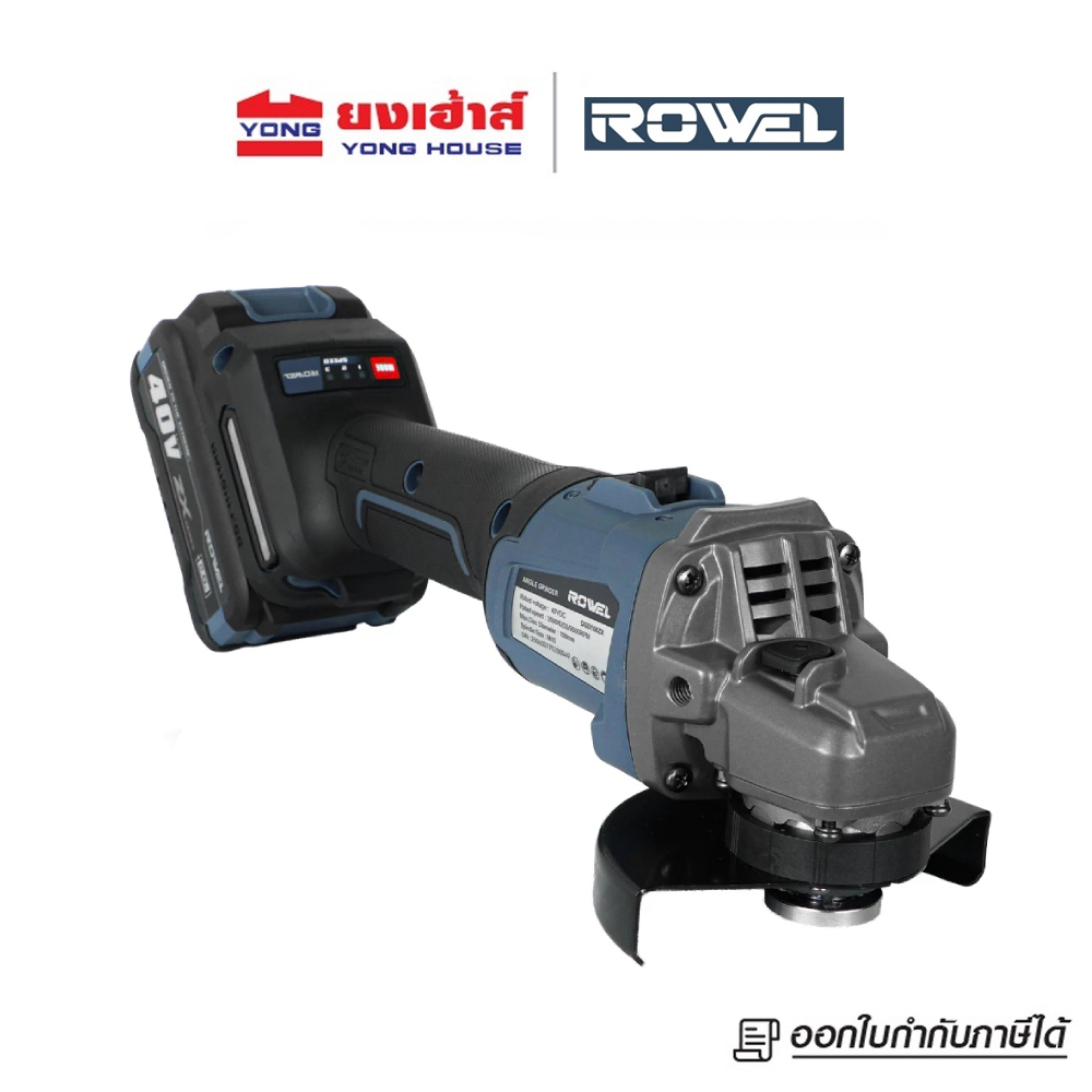 [ซื้อครบ 5800 แถมแบต] ROWEL เครื่องเจียรไร้สาย 40V LI-ION รุ่น DGD100ZX-B เครื่องเปล่า รุ่น DGD100ZX