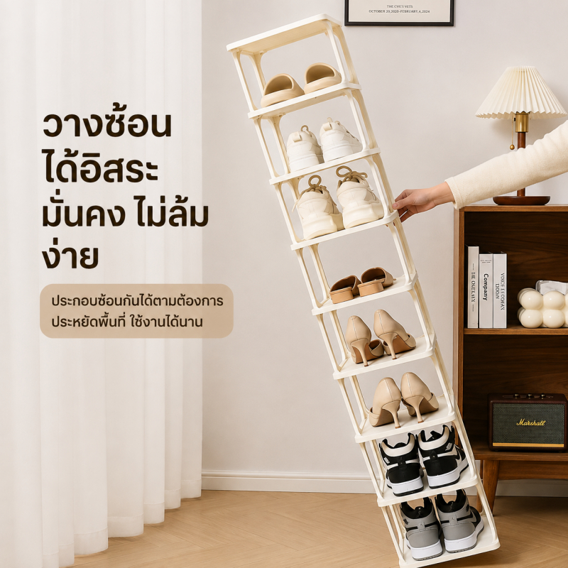 ชั้นวางรองเท้า ซ้อนได้ 3-10ชั้น โครงแข็งแรง รับน้ำหนัก30kg ติดตั้งเร็ว สีดำ ขาว